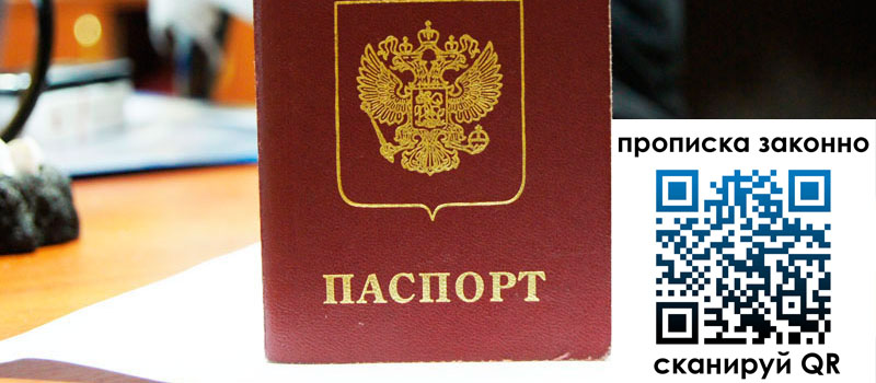 в Белой Холунице height= регистрация в Белой Холунице