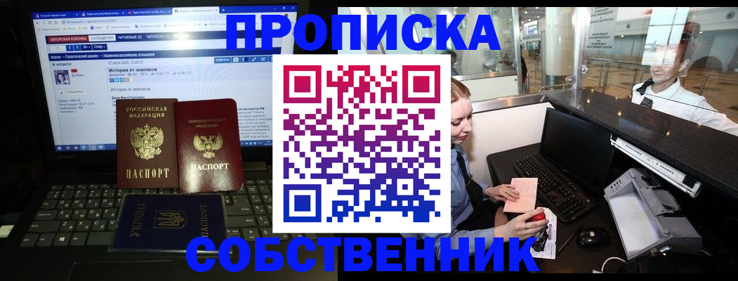 временная регистрация госуслуги в Белой Холунице