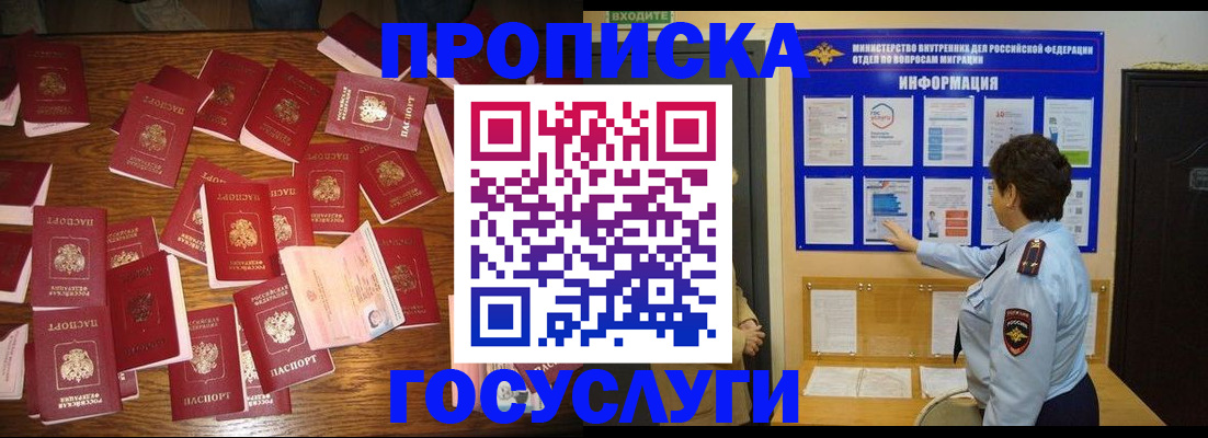 форма 3 в Белой Холунице